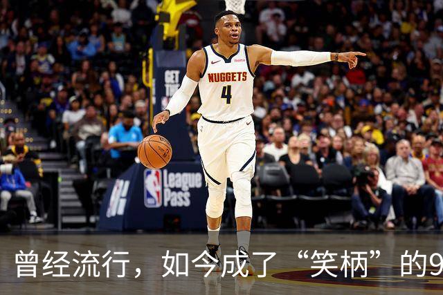 曾经流行，如今成了“笑柄”的9款家电，看看你家有多少？